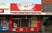 Tony's Pies Kingsville